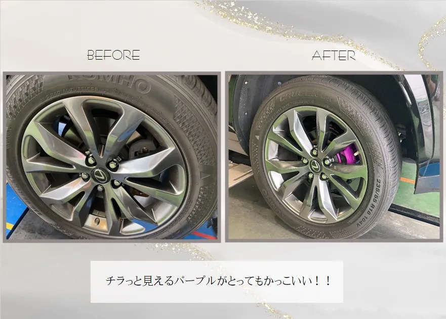 LEXUS / NXのブレーキキャリパーラッカー塗装作業！！