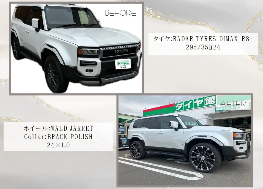 TOYOTA / LAND CRUISER250のドデカ！タ...