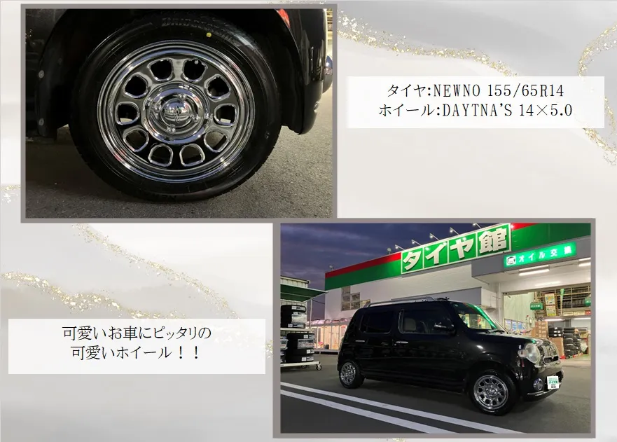 DAIHATSU / Mira Cocoaのタイヤ・ホイール...