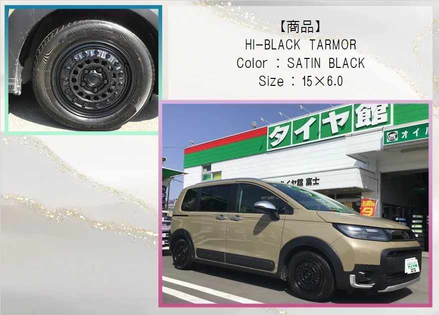 HONDA/FREEDのホイール交換