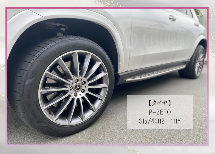 Benz / GLE のタイヤ交換