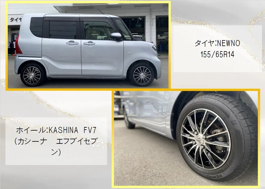 DAIHATSU/TANTOのタイヤ・ホイール交換