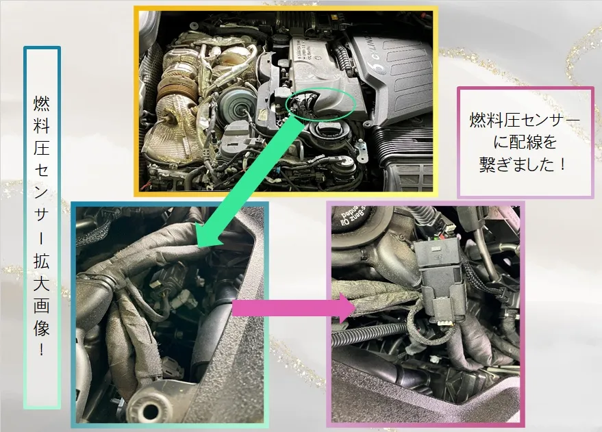 メルセデス・ベンツ/GLS400dのサブコン取付作業