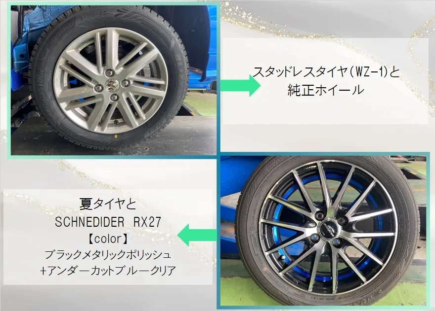 SUZUKI / sorioスタッドレスタイヤ装着と夏用ホイ...