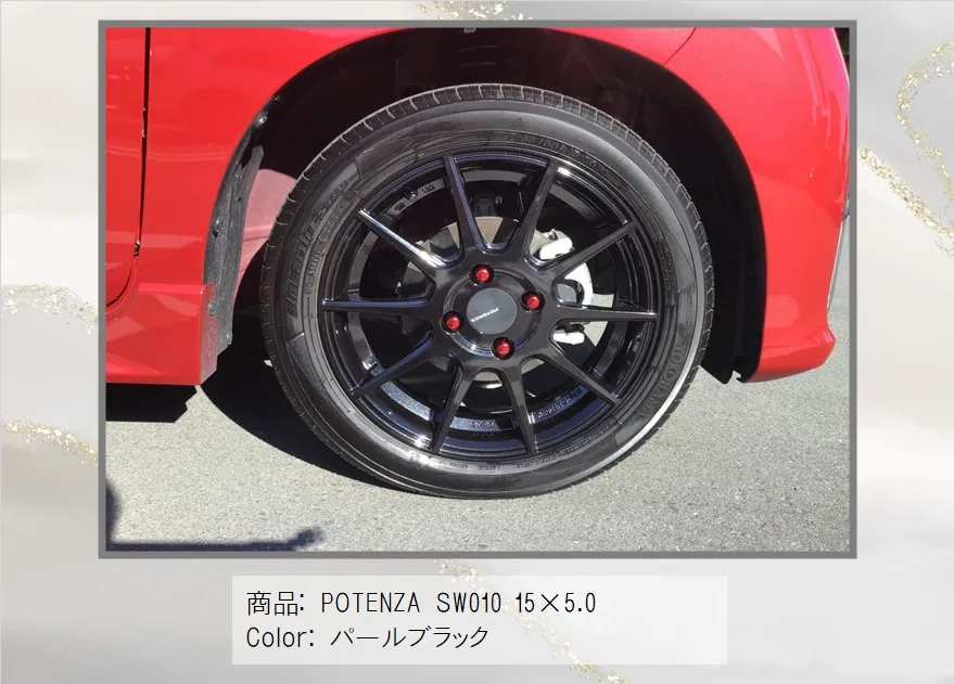 SUZUKI / SPACIA Custom ホイール交換