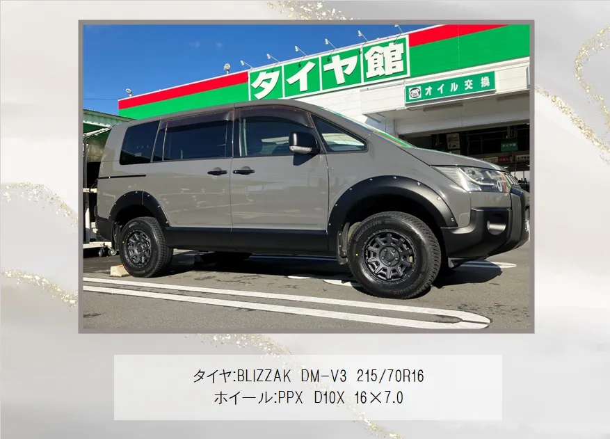 MITSUBISHI / DELICA D:5 タイヤ・ホイ...