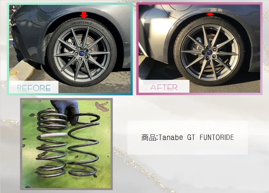 SUBARU / BRZ 足廻り作業