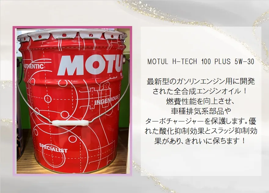 MINI COOPER オイル交換