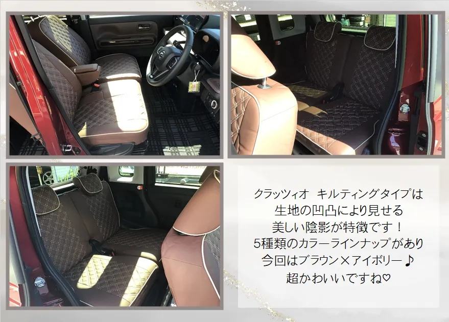 DAIHATSU / MOVE CANBUS シートカバー交...