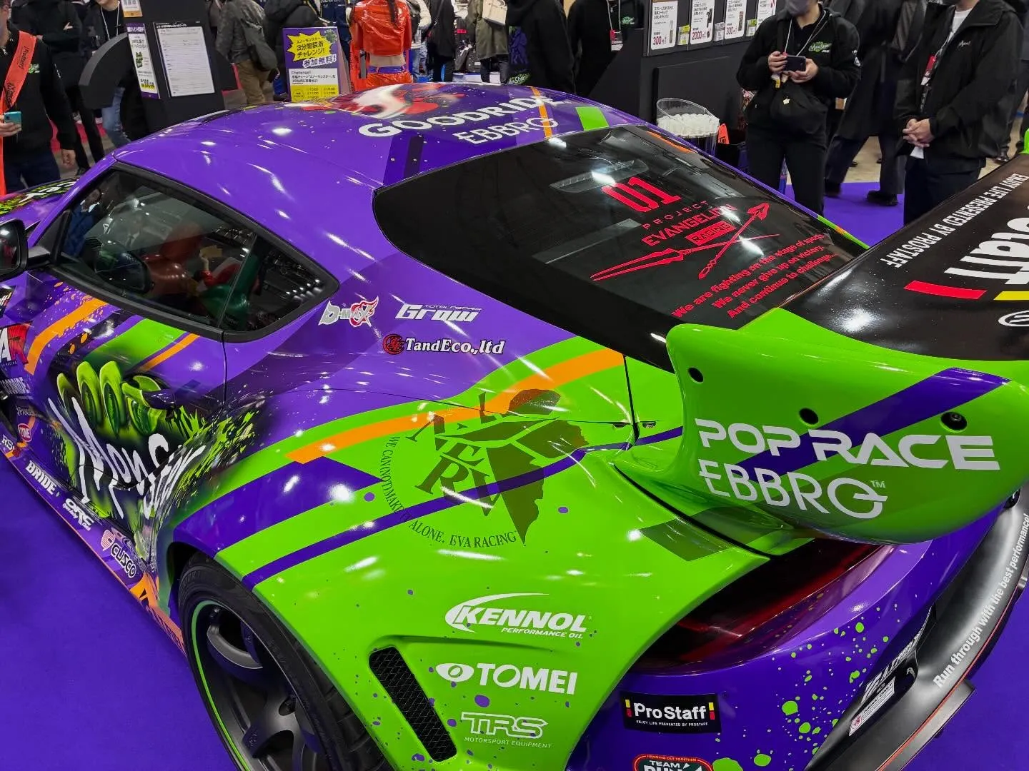 オートサロン2026