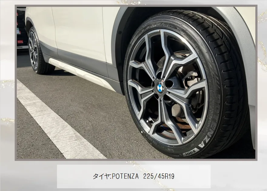 BMX/X2 タイヤ交換