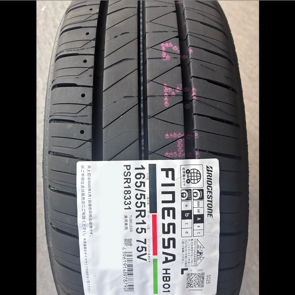 新商品の現物が来ました！