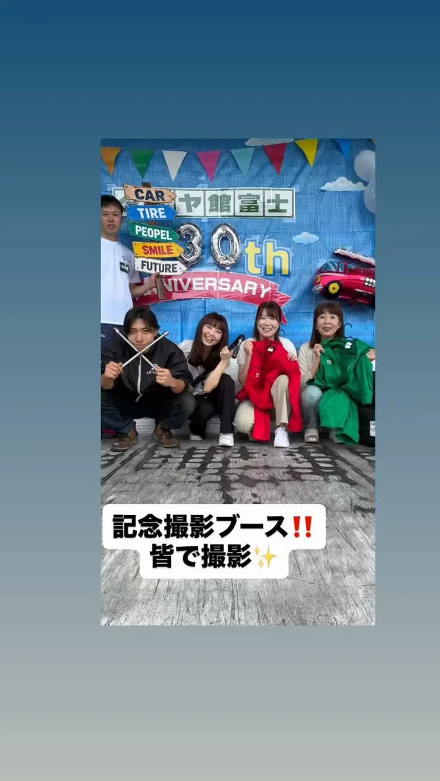 スタートしましたー❣️