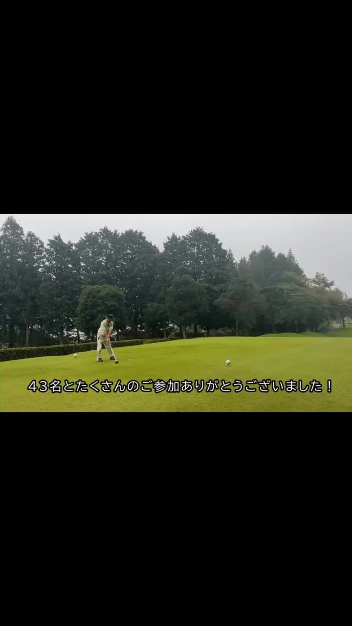 ナイスなショット！