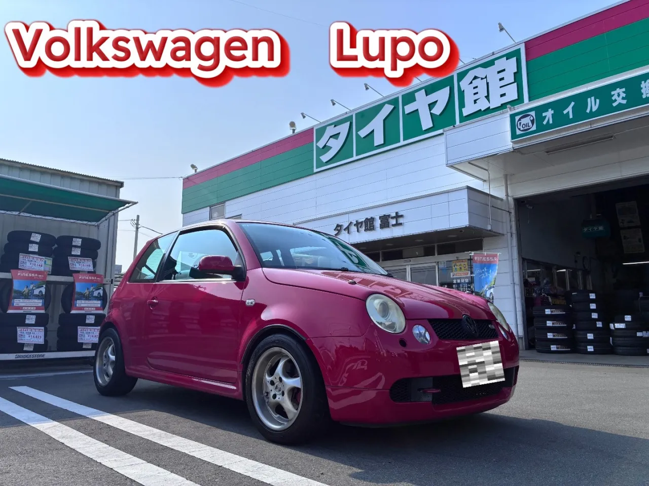 Volkswagen/Lupo